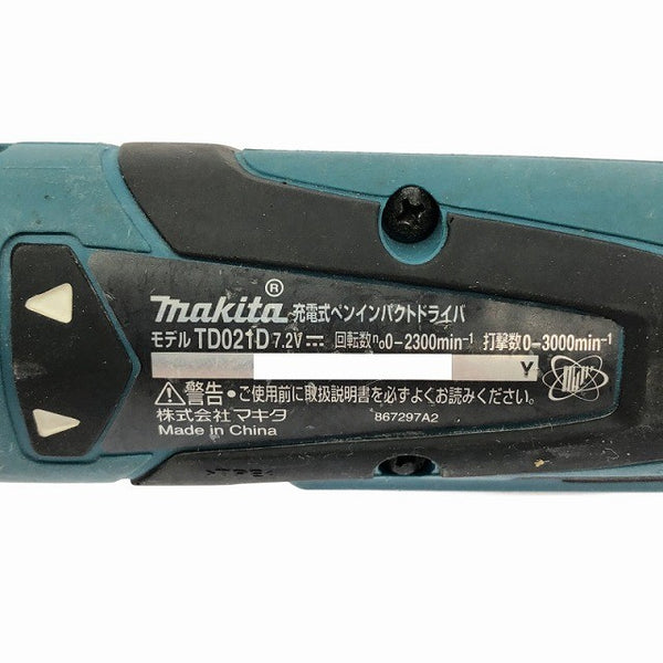 ☆中古品☆makita マキタ 7.2V 充電式ペンインパクトドライバ TD021DS バッテリー2個 充電器 ケース 付き136476 - 8