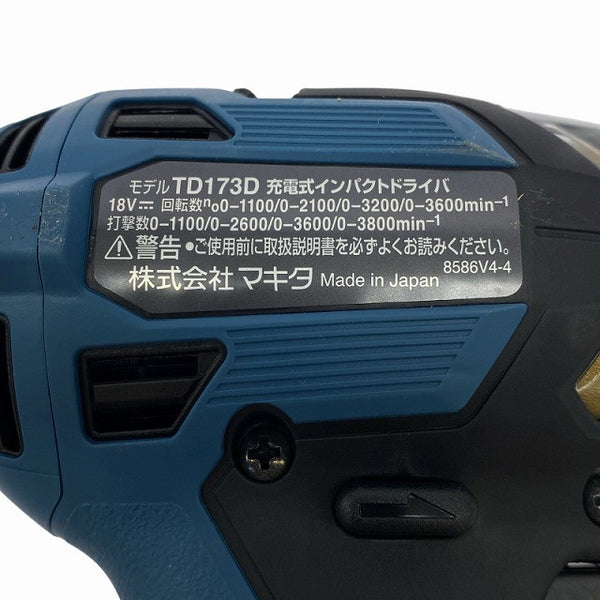 ☆未使用？美品 コメント必読☆makita マキタ 18V 充電式インパクトドライバ TD173DGXPB プレミアムブルー LXT20周年記念カラー130663 - 7
