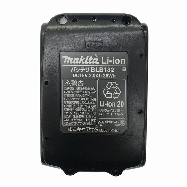 ☆未使用品☆makita マキタ 18V 充電式インパクトドライバー TD156DB バッテリ1個(18V2.0Ah) 充電器 ケース DIY向け コードレス118191 - 9