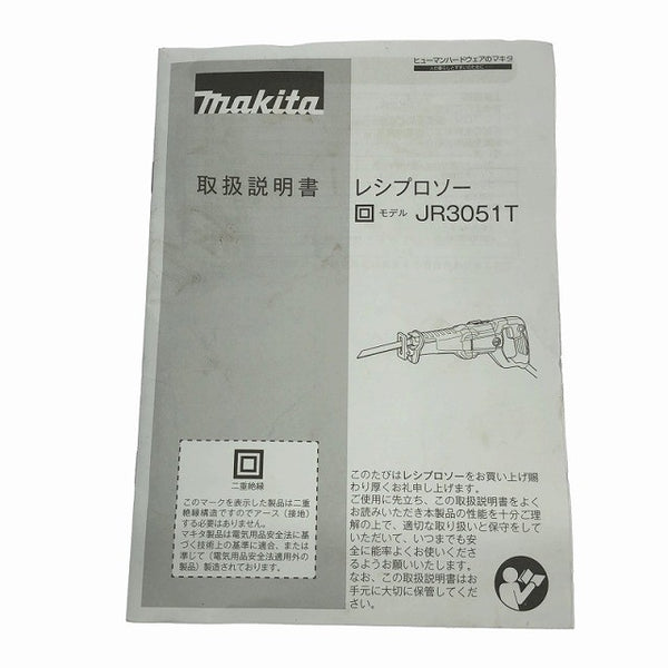 ☆中古品☆makita マキタ 100V 50/60Hz レシプロソー JR3051T ケース付 セーバーソー セーバソー 電気のこぎり 電動工具130707 - 10