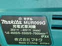 ☆未使用品☆makita マキタ 40Vmax 充電式草刈機 MUR009GRM バッテリ1個 急速充電器 255mmチップソー付133655 - 7