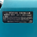 ☆未使用品☆makita マキタ 40Vmax 7.5L 充電式集じん機 VC013GZ 本体+パーツ 乾湿両用 吸水4.5L コードレス 集塵機 掃除機128562 - 7