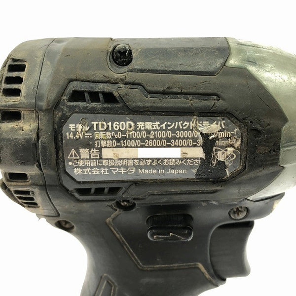 ☆中古品☆makita マキタ 14.4V 充電式インパクトドライバー TD160D 黒 本体のみ コードレスインパクトドライバー132586 - 7