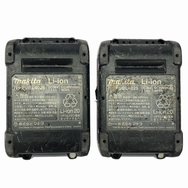 ☆中古品☆makita マキタ 40Vmax 充電式ハンマドリル HR001G バッテリ2個(2.5Ah) 充電器 ケース付 コードレス ハンマードリル133419 - 10