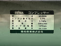 ☆中古品 近畿圏のみ送料無料!☆SEiWA 精和産業 エンジンコンプレッサー SC-22GR 3馬力 エンジン式コンプレッサー134855 - 10