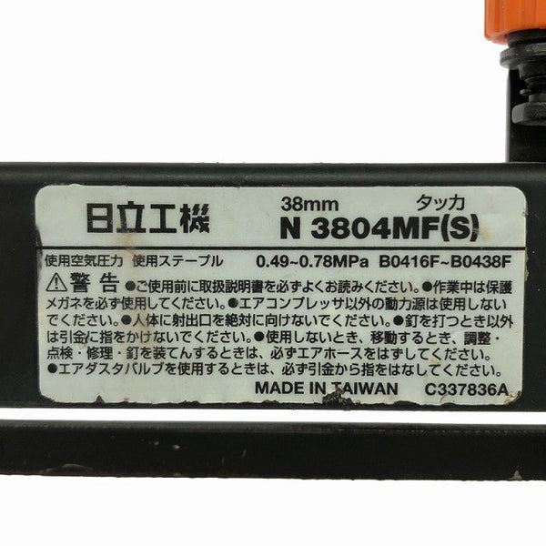 ☆中古品☆HITACHI 日立工機 常圧 フロア用タッカー N3804MF ケース付 ステープル幅4mm 長さ38mm エアタッカー エアータッカー133873 - 10