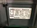 ☆中古品☆HITACHI 日立工機 100V 60Hz 一般庄/常圧 軽搬形ベビコン PA800S エアーコンプレッサー エアコンプレッサー117338 - 8