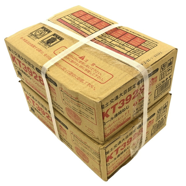 ☆未使用品3箱セット☆ KANAI カナイ 28mm 石膏ボード用 ロール連結ねじ KT3928 シルバーレッド 2000本 (100本×20巻)118360 - 4
