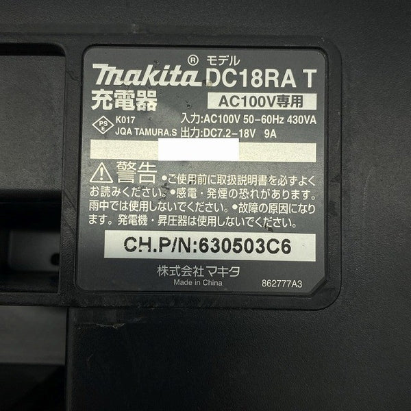 ☆中古 3点セット☆makita ハンマドリル HR162D マルノコ SS540D バッテリ1個 充電器 クリーナ CL102 バッテリ1個 充電器128724 - 9