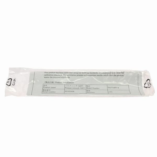 ☆未使用品☆TASCO タスコ トルクレンチ セット TA771SV-23S (1/4、3/8) TA771SV-2＆TA771SV-3 エアコン134934 - 5