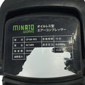 ☆中古品☆MINATO ミナトワークス 100V 常圧/一般庄 オイルレス型 エアーコンプレッサー CP-8A-V03 小型 エアコンプレッサー119062 - 9