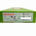 ☆未使用7本セット☆コンドーテック コンドーパワースリング KP-1 35mm×1m 25mm×2m 35mm×2m ナイロンスリング ベルトスリング128674 - 4
