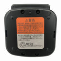 ☆中古品☆National ナショナル 12V 充電圧着器 EZ3902 バッテリ1個(12V2.0Ah) 充電器 ケース 充電式 圧着機 圧着工具 松下電工136315 - 10