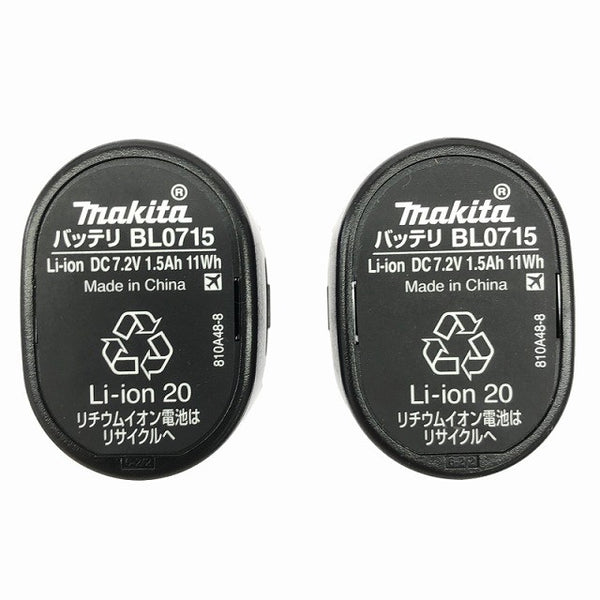 ☆未使用品☆makita マキタ 7.2V 充電式ペンインパクトドライバー TD023DSHXB 黒/ブラック バッテリ2個(1.5Ah) 充電器 ケース付128975 - 10