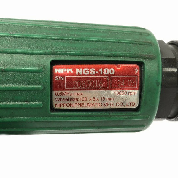 ☆中古品☆NPK 日本ニューマチック 100mm 常圧 エアアングルグラインダー NGS-100 エアグラインダー エアーグラインダー137845 - 8