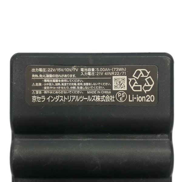 ☆中古品☆BURTLE バートル 22V エアークラフト専用バッテリー AC08 黒 ファンユニット AC08-2 マットブラック 空調作業服用118381 - 6