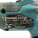 ☆中古品☆makita マキタ 18V 100mm 充電式ディスクグラインダー GA412D 本体のみ コードレス ディスクサンダー 研磨機 切削133172 - 7