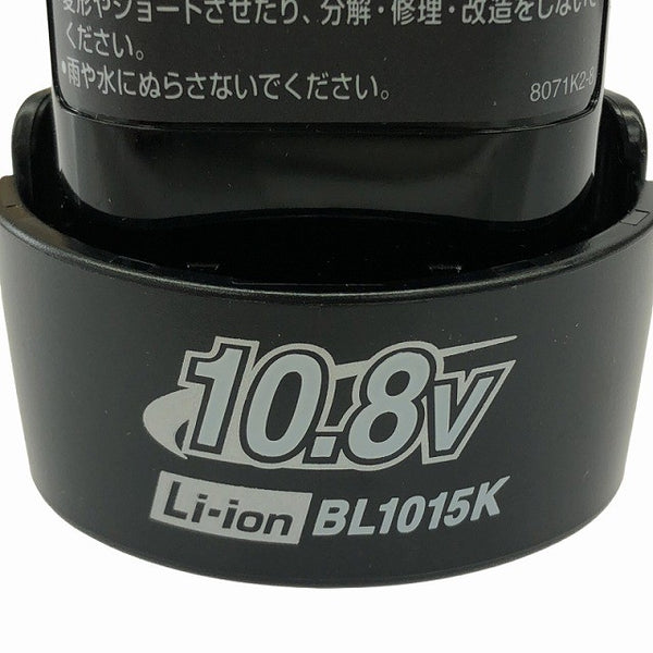 ☆未使用品3個セット☆makita マキタ 10.8V 1.5Ah 純正 リチウムイオンバッテリー BL1015K A-77855 差込式 蓄電池 充電池137022 - 9