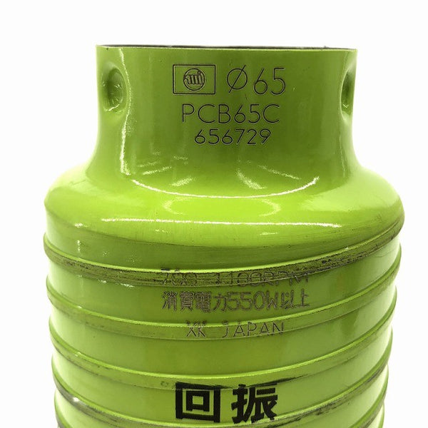 ☆中古品3本 ミヤナガ 宮永 ドライモンドコアドリル PCB65C ウッディングコアドリル PCWS65C 振動用コアドリル PCSW80C136170 - 7