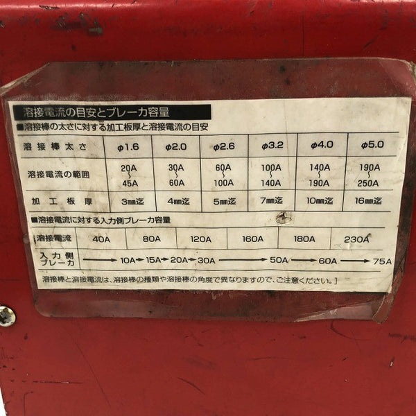 ☆中古品☆NICHIDO 日動工業 200V デジタルインバーター溶接機 DIGITAL-200A 本体 直流溶接機 インバータ溶接機 アーク溶接機125527 - 8