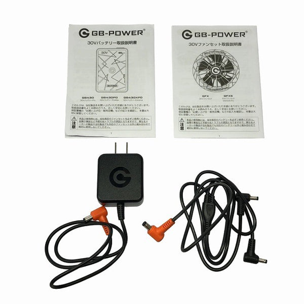 ☆未使用品セット☆ GB-POWER 長信ジャパン 30V バッテリー GB430PD-B 専用ファン GFX-GR 2026年モデル130913 - 10