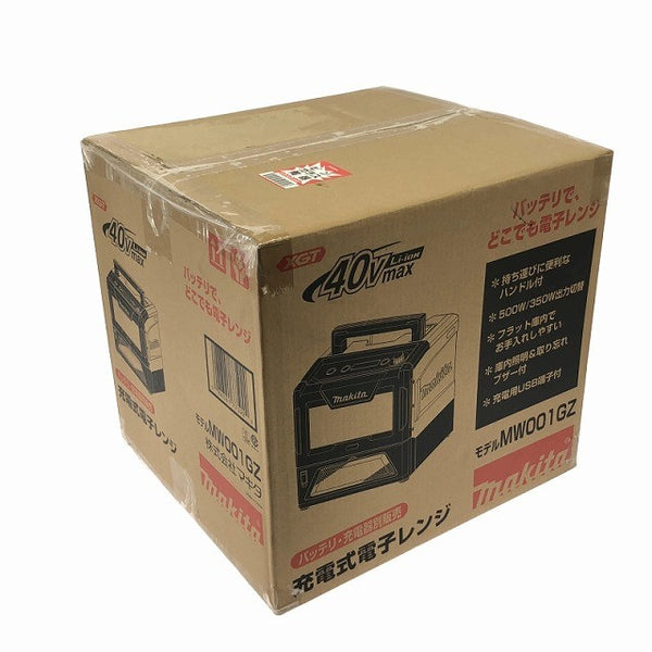 ☆未使用品☆makita マキタ 40Vmax 充電式電子レンジ MW001GZ 本体のみ 防災 現場 キャンプ グランピング お弁当123950 - 3