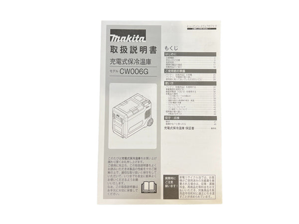 ☆未使用品 最新モデル☆makita マキタ 40Vmax/18V/100V 充電式保冷温庫 CW006GZO オリーブ 本体のみ クーラーボックス アウトドア129887 - 9