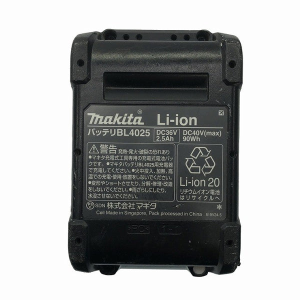 ☆中古品 限定色☆makita マキタ 40Vmax 充電式インパクトドライバー TD001GDXFC オレンジ/フレッシュカッパー フルセット117731 - 9
