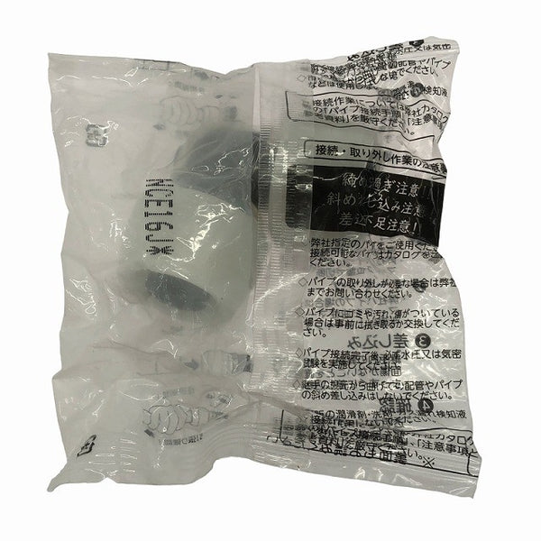 ☆未使用保管品☆Bridgestone ブリヂストン コネクターエルボ NCE16J 30個(10個入×2袋/バラ10個) 継手137565 - 8