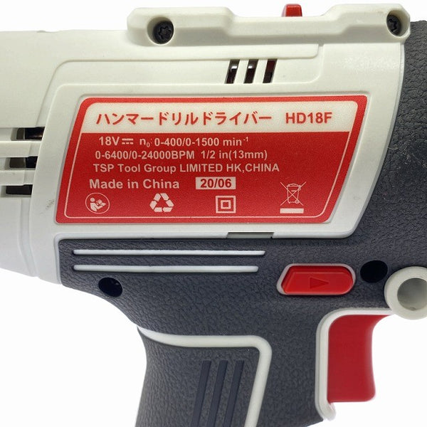 ☆比較的綺麗セット☆HYCHIKA 18V インパクトドライバー ID-18BC ハンマードリルドライバー HD18F バッテリ3個 充電器2台 その他129493 - 6