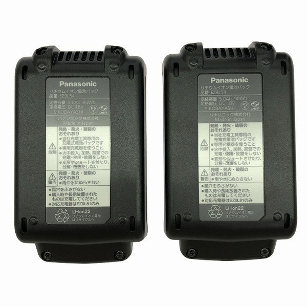 ☆未使用品☆Panasonic パナソニック 充電インパクトドライバー EZ1PD1T1B バッテリ2個(18V 5.0Ah)充電器 EZ9HX500 EZ9HX501付132786 - 9