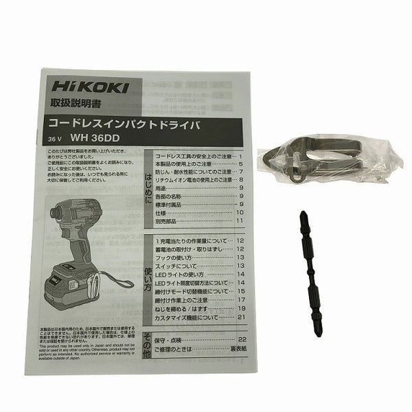 ☆未使用品☆HiKOKI ハイコーキ 36V コードレスインパクトドライバ WH36DD(NNR) スコーピオンレッド 本体のみ 締付け136707 - 10