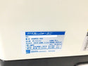 ☆未使用品☆エバラ 荏原製作所 家庭用ポンプ HPE105 25HPE0.25S 浅井戸用インバータポンプ フレッシャーミニ116533 - 9