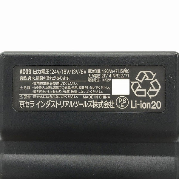 ☆中古美品☆BURTLE バートル 24V エアークラフト用 バッテリー AC09 充電器 旧型ファン AC310付 空調作業服用 暑さ対策 - 6