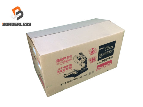 ☆未使用品☆makita マキタ ポータブルバンドソー 2107FW スタンド付き 電動工具 切断機 119758