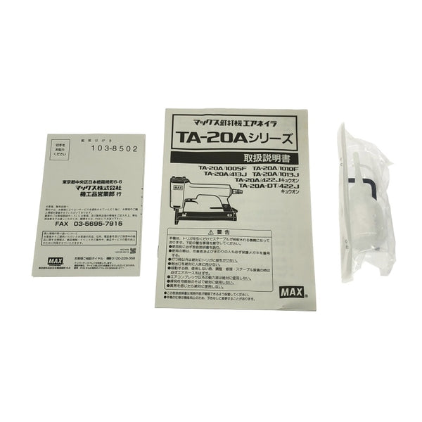 ☆未使用品☆MAX マックス 常圧 エア釘打機 TA-20A/422J キュウオン ブルーメタリック ステープル幅4mm 長さ22mm エアネイラ118557 - 10