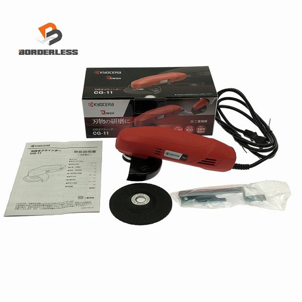 ☆未使用品☆KYOCERA 京セラ 100mm 刃研ぎグラインダー CG-11134590 - 1