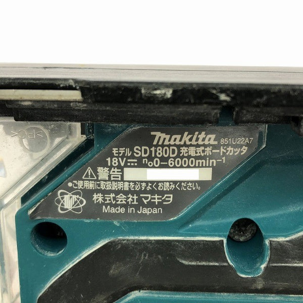 ☆中古品☆makita マキタ 18V 充電式ボードカッター SD180D 本体のみ コードレス ボード用切断機 角穴カッター134117 - 6