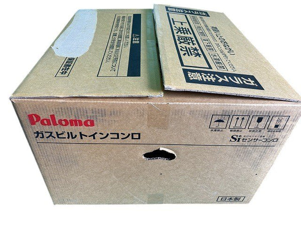 ☆未使用品☆Paloma パロマ ビルトインコンロ repla/リプラ PD-509WS-60CV 13A 都市ガス用 ビルトインガスコンロ ガス調理器具135590 - 9