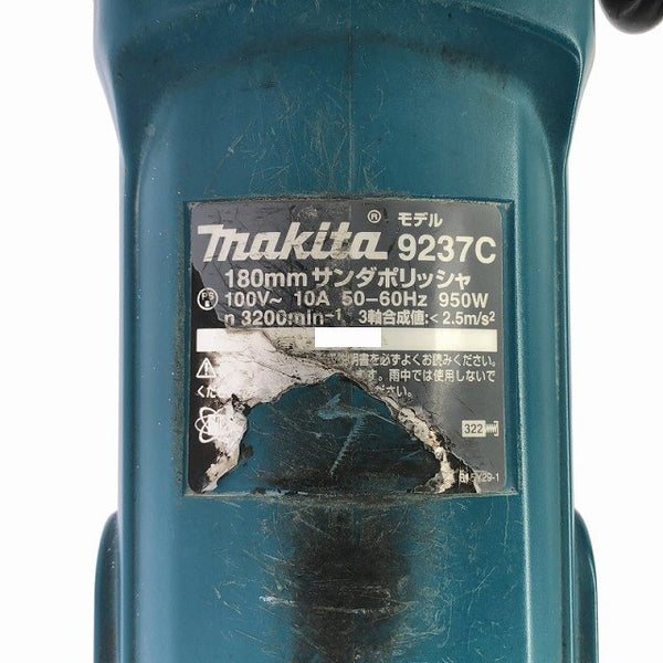 ☆中古比較的綺麗 makita マキタ 100V サンダポリッシャー 9237C コード式 サンダーポリッシャー サンダポリシャー 研磨機132430 - 9