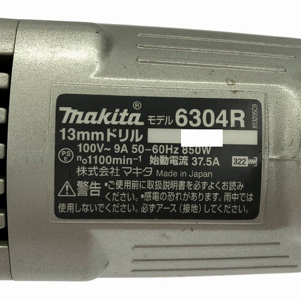 ☆美品☆makita マキタ 100V 13mm ドリル 6304R ハンドル付き 電動工具 電気ドリル 日曜大工 DIY137529 - 8