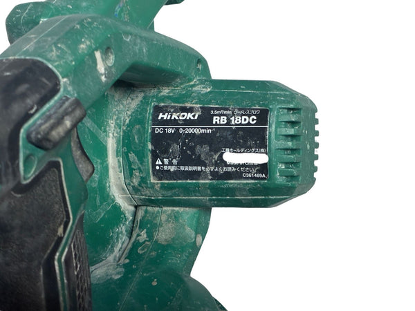 ☆中古品☆HiKOKI ハイコーキ 18V コードレスブロワ RB18DC バッテリ BSL36A18BX マルチボルトバッテリ138842 - 7
