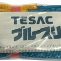 ☆未使用品2個セット☆TESAC テザック ブルースリング B25-0203 25mm 2.0m 1.0ton ベルトスリング 荷締め 吊り具 荷役 牽引130022 - 10