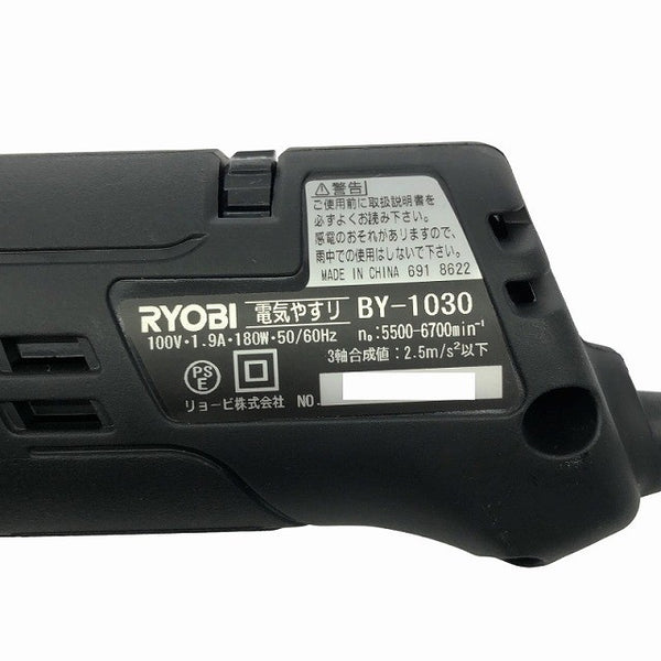 ☆極美品☆RYOBI リョービ 100V 電気やすり BY-1030 別売エンドレスベルト #120 #80 #40 説明書付 ベルトサンダー 研磨 電気ヤスリ117919 - 8