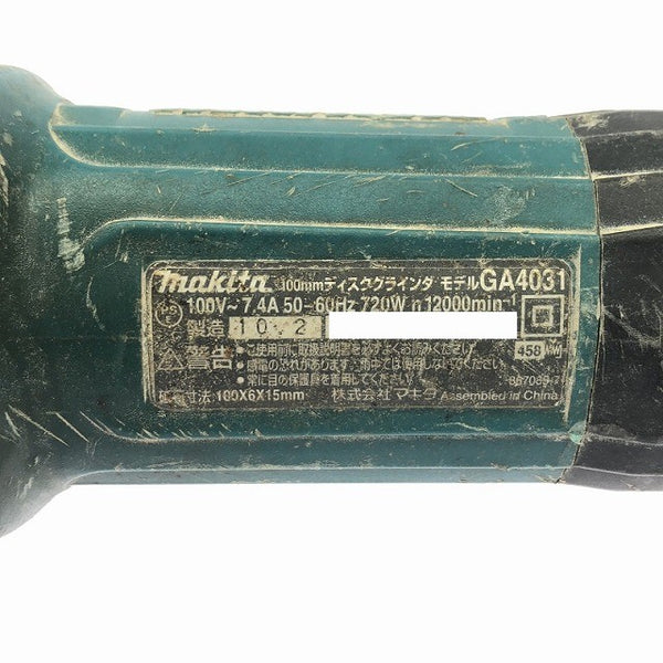 ☆中古品コメント必読☆makita マキタ 100V 100mm ディスクグラインダー GA4031 コード式 ディスクサンダー 研磨機 切断 研削129689 - 7