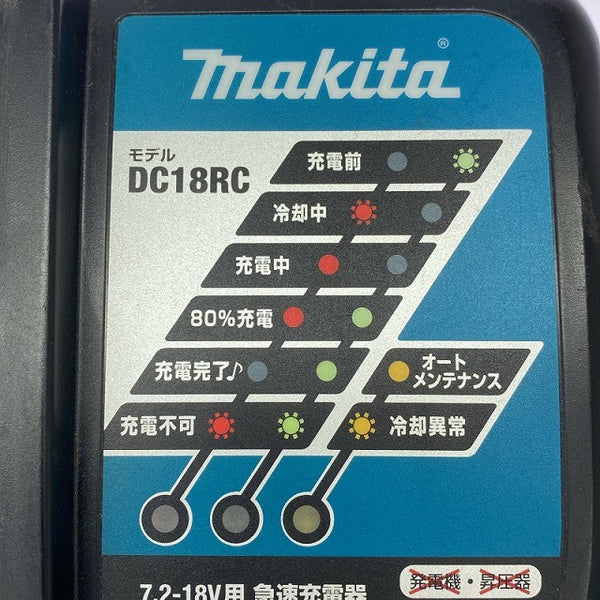 ☆比較的綺麗2個セット☆makita マキタ 7.2V～18V用 純正 急速充電器 DC18RC リチウムイオンバッテリー用 リチウムイオン電池用131310 - 5