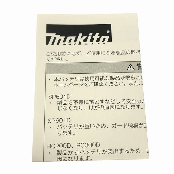 ☆未使用品☆makita マキタ 18V 9.0Ah 純正 リチウムイオンバッテリー BL1890 残量表示付 リチウムイオン電池 大容量135795 - 10