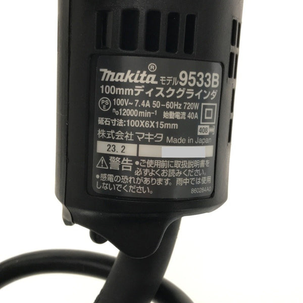 ☆未使用品☆makita マキタ 100V 100mm ディスクグラインダー 9533B 小型 コード式 ディスクサンダー 研磨 研削 切削 切断118372 - 8