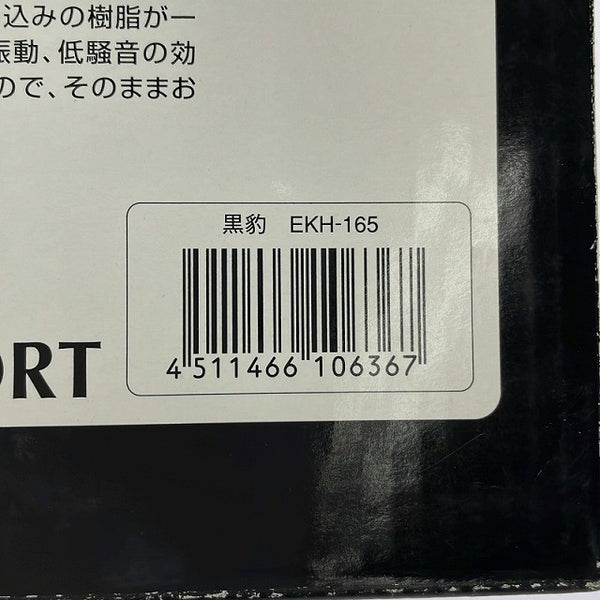 ☆未使用品2枚セット☆ KAWASHIMA SEIKO カワシマ盛工 黒豹チップソー  EKH-165 エホート/EFFORT 165×1.6×52P128695 - 7
