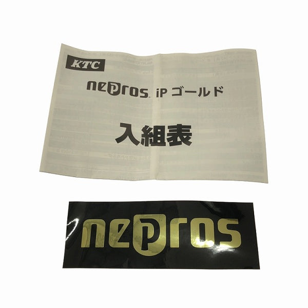 ☆未使用☆nepros ネプロス ラチェットハンドル NBR290GL 限定シリーズ 90ギア 6.3sq 金色 iPゴールド ラチェットレンチ - 10